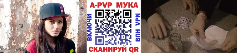 Alfa_PVP Соль Тутаев