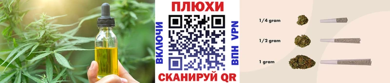 Еда ТГК конопля  omg ТОР  Тутаев 