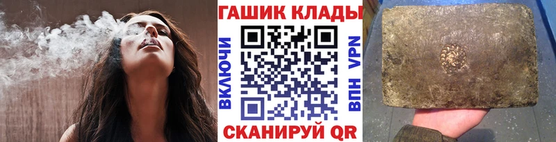 Гашиш Ice-O-Lator  Тутаев 