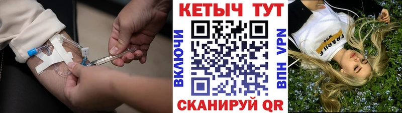 Кетамин ketamine  Тутаев 
