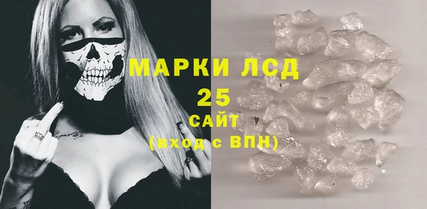 МДМА Абдулино