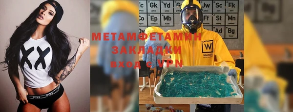 мескалин Абаза