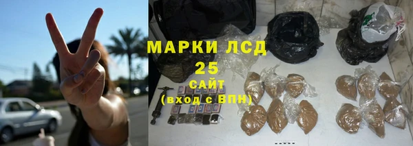 дистиллят марихуана Алзамай