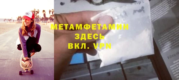 бутират Болхов