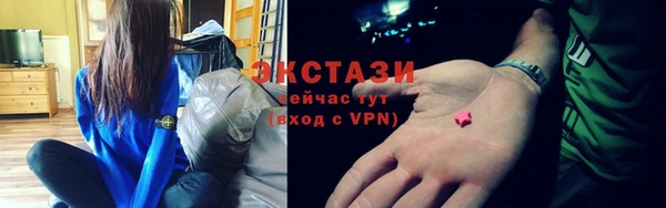 прущие крисы Абинск