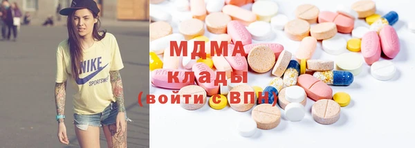 дистиллят марихуана Алзамай