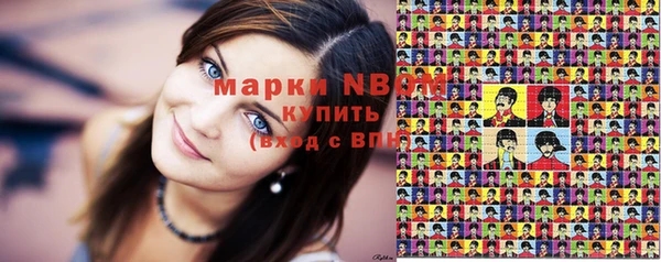 мескалин Болохово