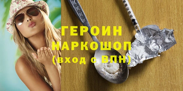 прущие крисы Абинск