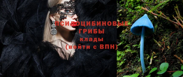 МДМА Абдулино