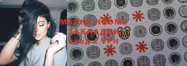 прущие крисы Абинск