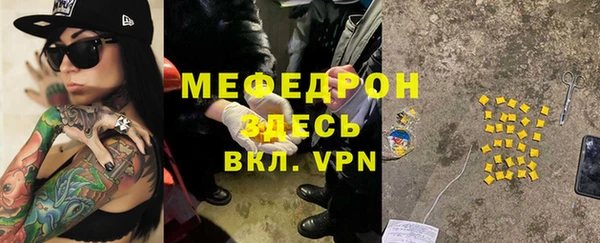 МДМА Абдулино