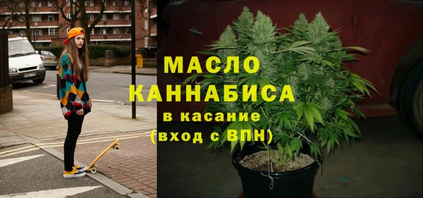МДМА Абдулино