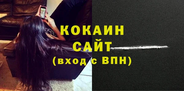 мескалин Абаза