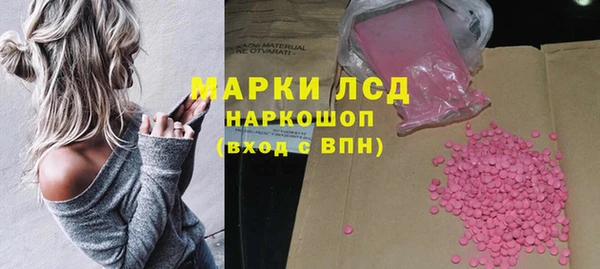 мескалин Абаза