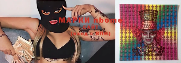 МДМА Абдулино