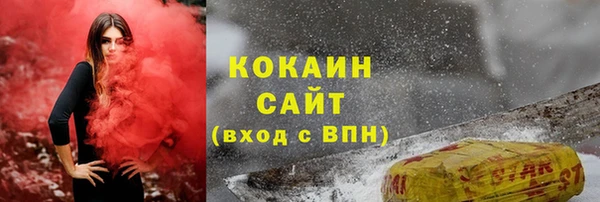 прущие крисы Абинск