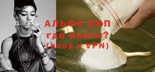 МДМА Абдулино