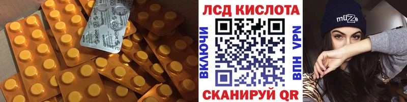 ЛСД экстази ecstasy  Тутаев 