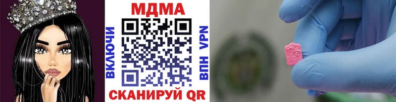 KRAKEN зеркало  купить наркоту  Тутаев  MDMA молли 