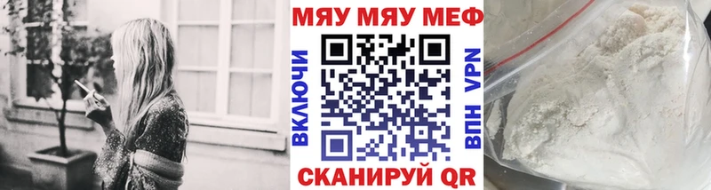 закладки  blacksprut ONION  Мефедрон мука  Тутаев 