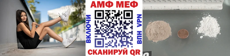 Метамфетамин пудра  Тутаев 