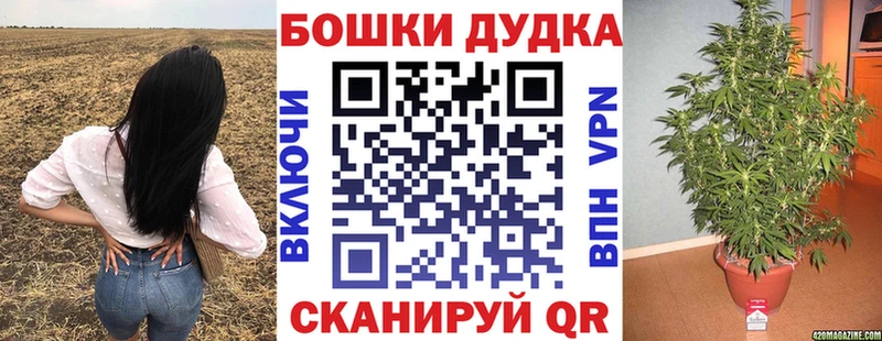 МАРИХУАНА Bruce Banner  Тутаев 